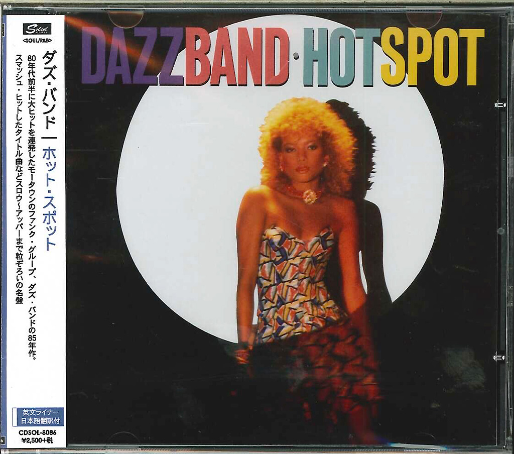 Dazz Band - Hot Spot (Expanded Edition) Japan OBI