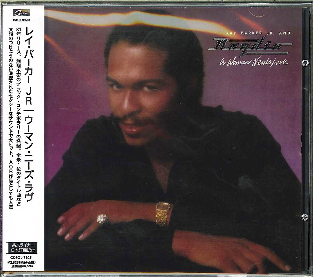 Ray Parker Jr - A Woman Needs love (Expanded Edition) Japan OBI
