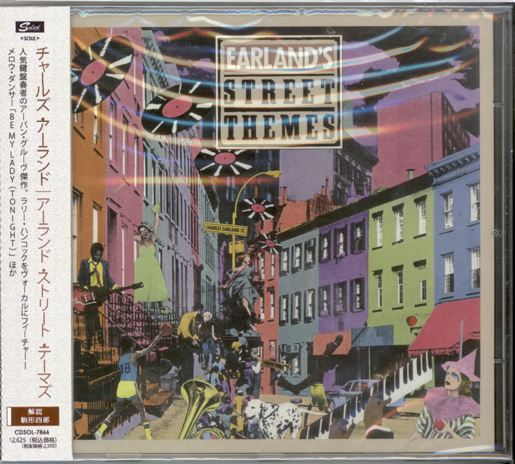 Charles Earland - Earland's Street Themes (Expanded Edition) Japan OBI